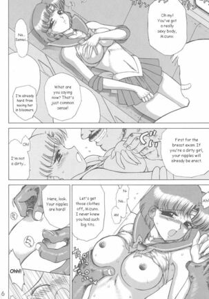 Anubis Page #5