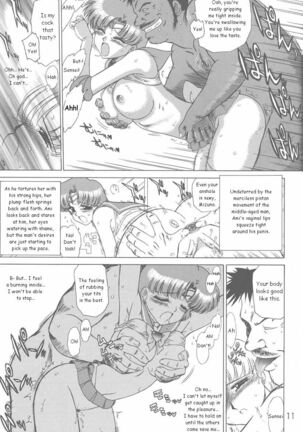 Anubis Page #10