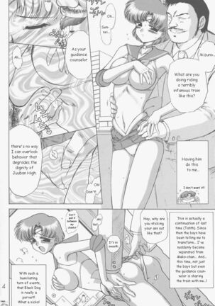 Anubis Page #3