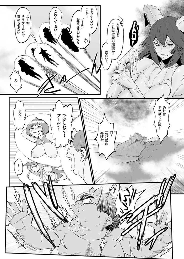 comic KURiBERON 2016-09 Vol. 47