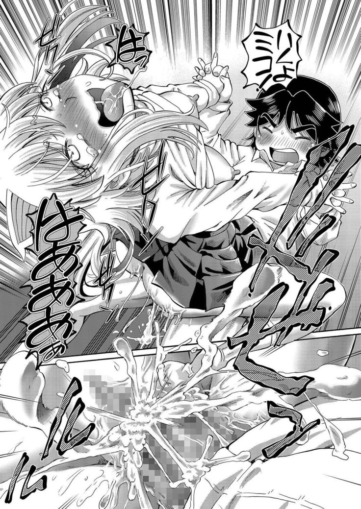 comic KURiBERON 2016-09 Vol. 47