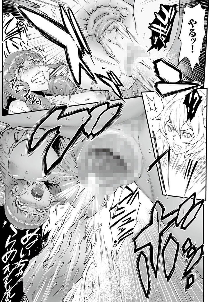 comic KURiBERON 2016-09 Vol. 47