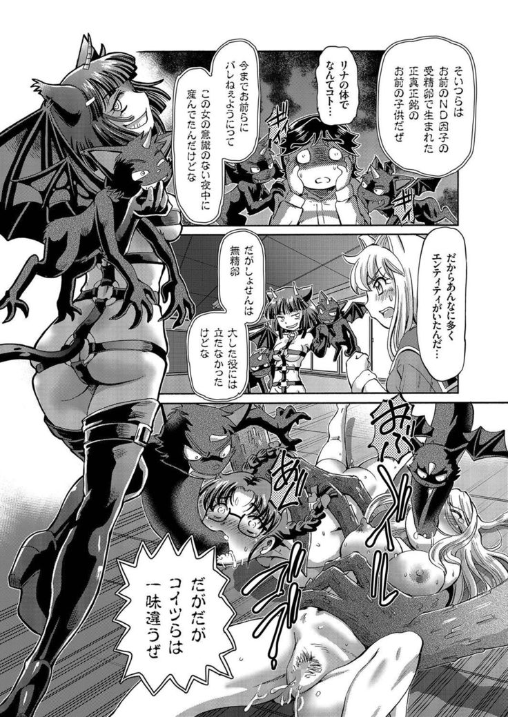 comic KURiBERON 2016-09 Vol. 47