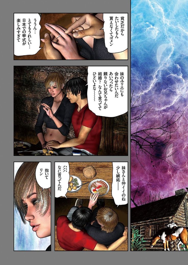 comic KURiBERON 2016-09 Vol. 47