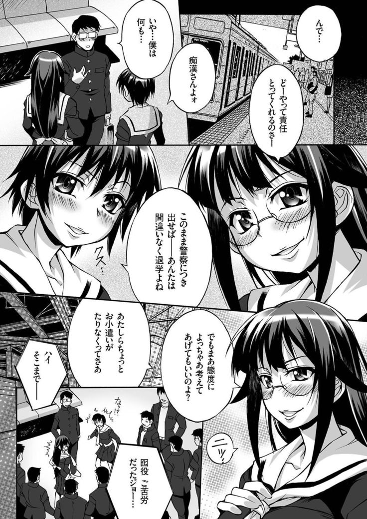 comic KURiBERON 2016-09 Vol. 47