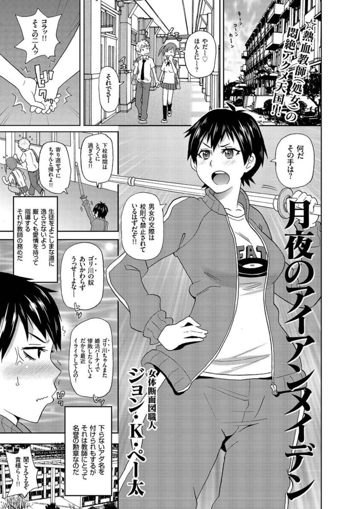 comic KURiBERON 2016-09 Vol. 47