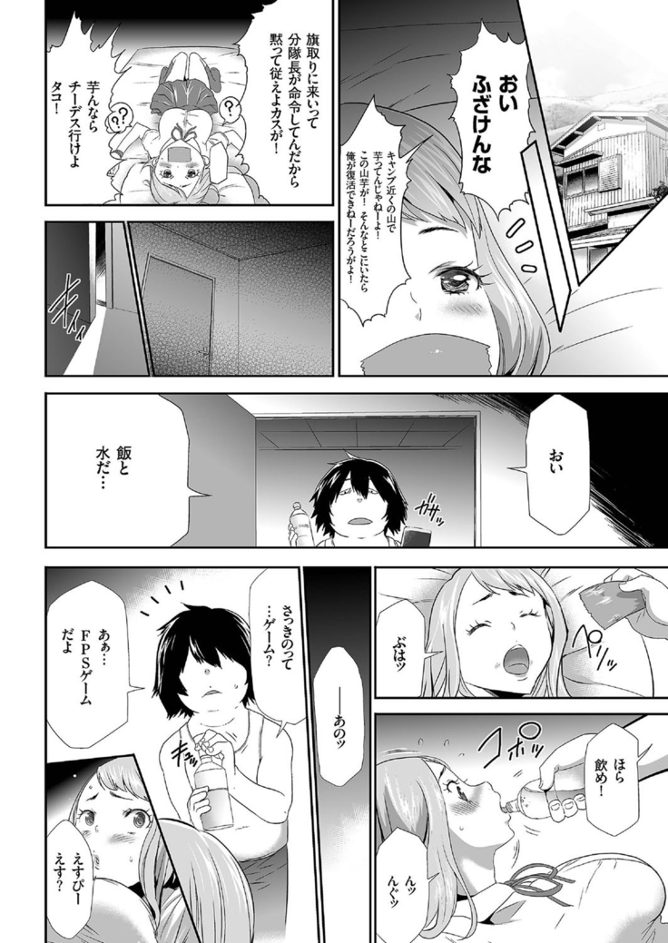 comic KURiBERON 2016-09 Vol. 47