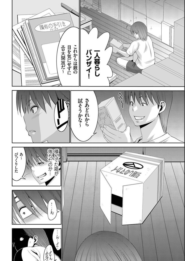 comic KURiBERON 2016-09 Vol. 47