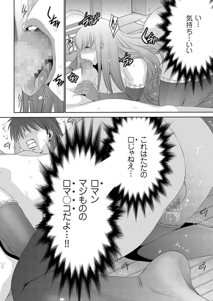comic KURiBERON 2016-09 Vol. 47