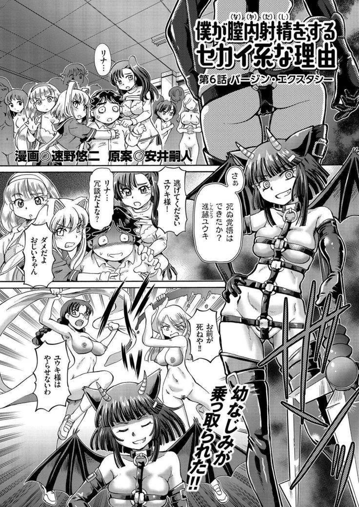comic KURiBERON 2016-09 Vol. 47