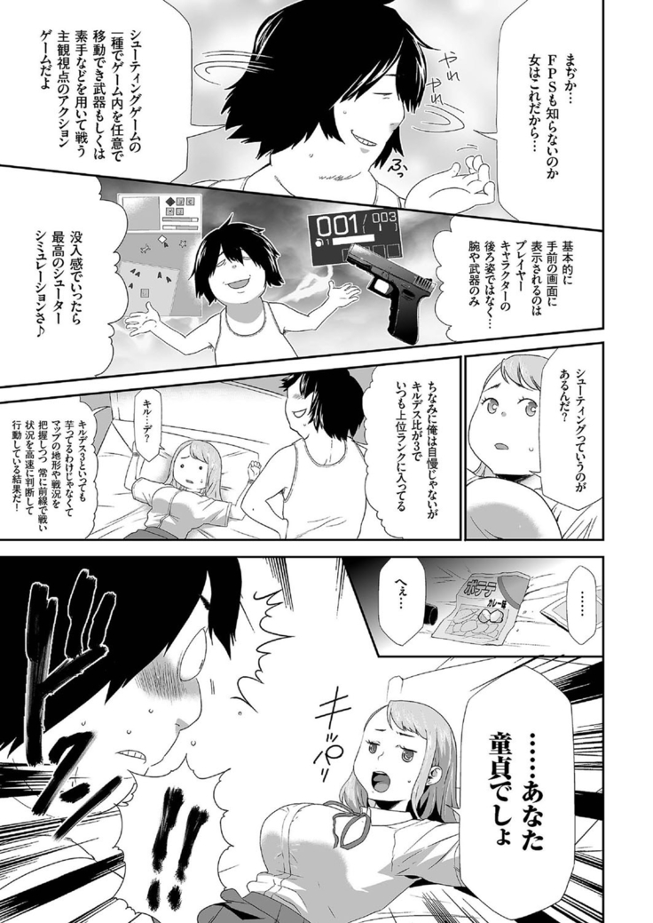 comic KURiBERON 2016-09 Vol. 47