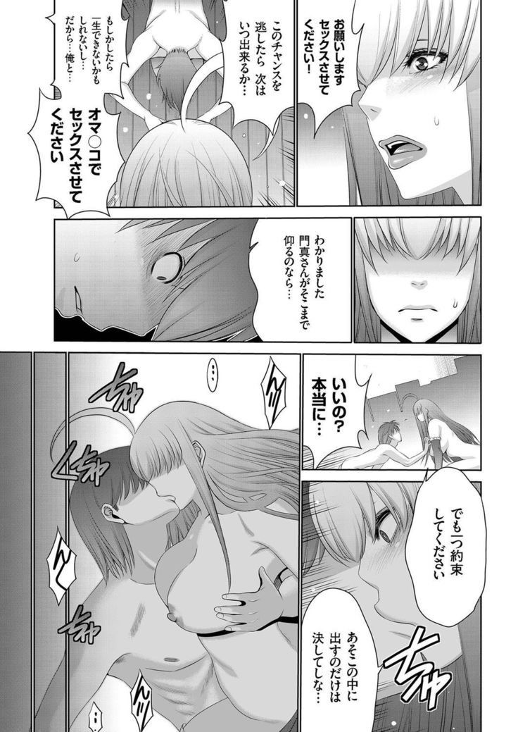 comic KURiBERON 2016-09 Vol. 47