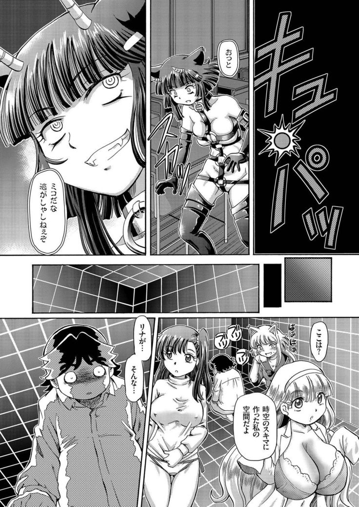 comic KURiBERON 2016-09 Vol. 47