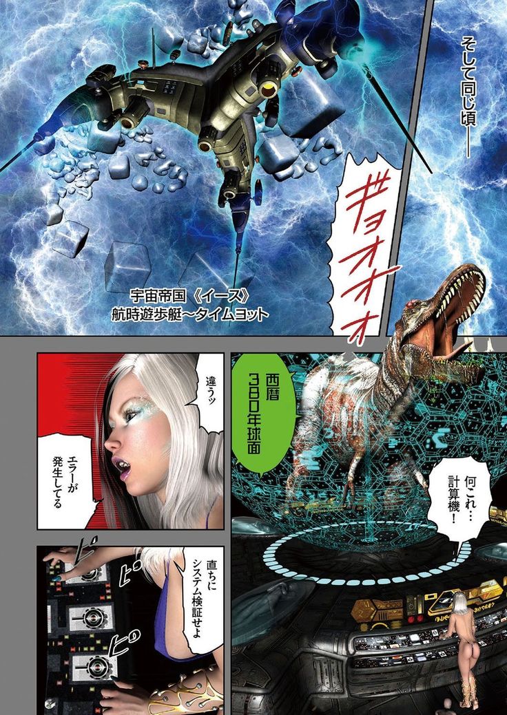 comic KURiBERON 2016-09 Vol. 47