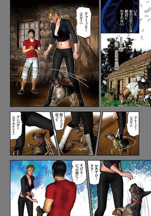 comic KURiBERON 2016-09 Vol. 47 Page #13