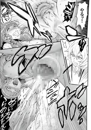 comic KURiBERON 2016-09 Vol. 47 Page #30