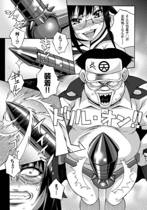 comic KURiBERON 2016-09 Vol. 47 Page #146