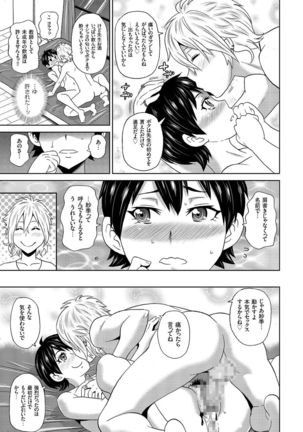 comic KURiBERON 2016-09 Vol. 47 Page #58
