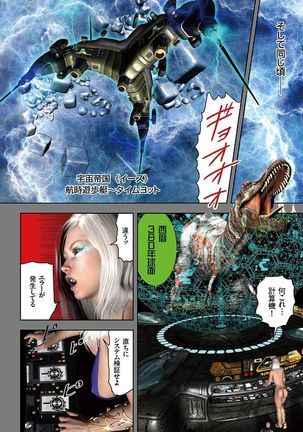 comic KURiBERON 2016-09 Vol. 47 Page #15