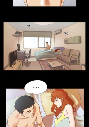 17 Couple Game Ch.0-38 - Page 239