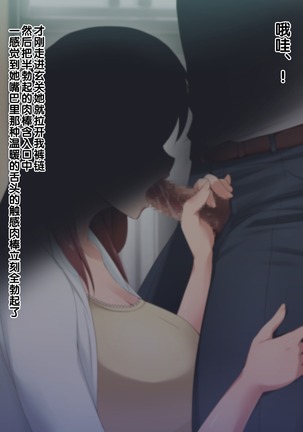 Saimin Appli ver. 666 Page #130