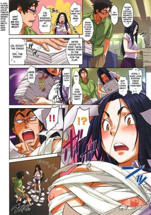 Ai to Bonyuu to Yamada Jiru | Love, Breast Milk, and Yamada's Juices - Page 4