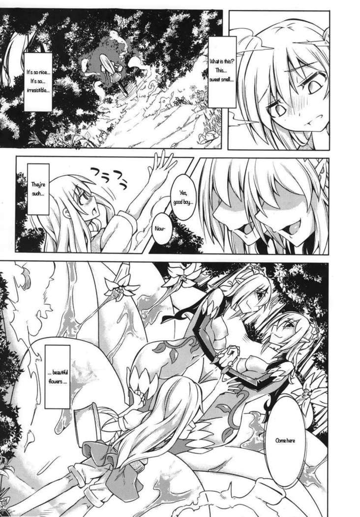 Introducing My Monstergirl! EX3