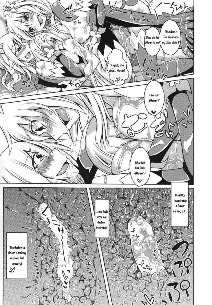 Introducing My Monstergirl! EX3