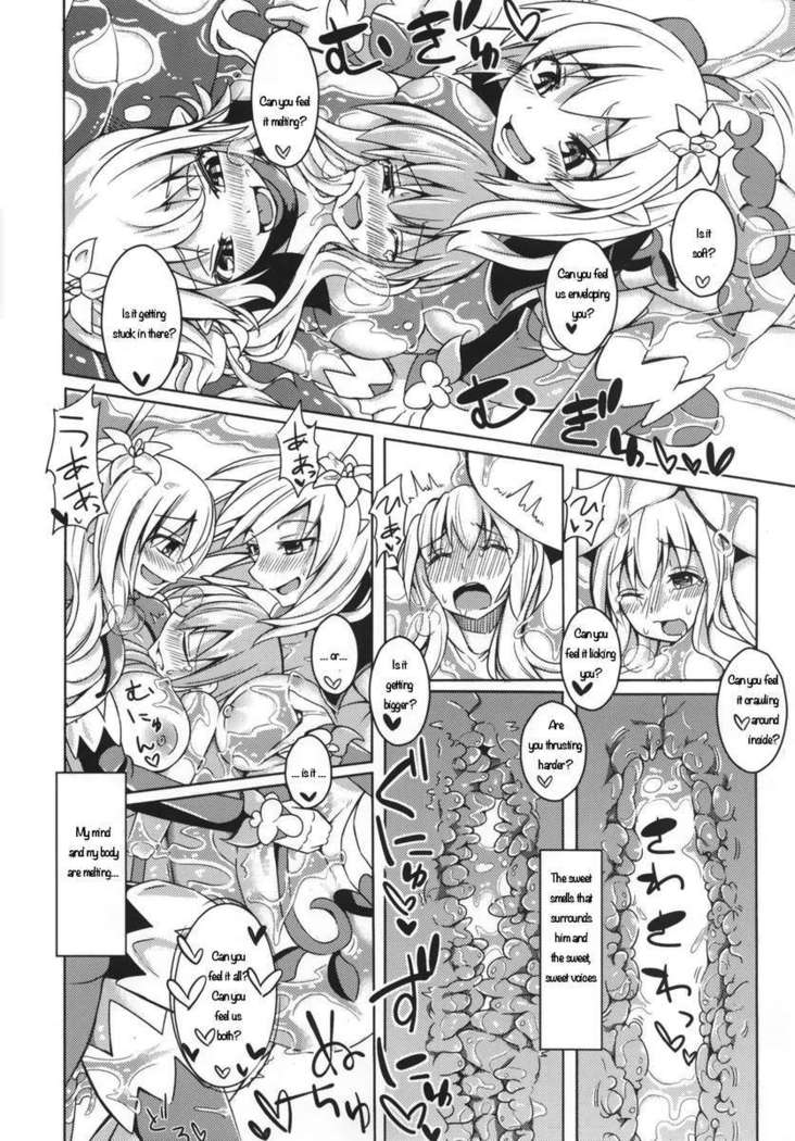 Introducing My Monstergirl! EX3