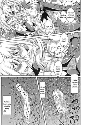Introducing My Monstergirl! EX3 Page #14