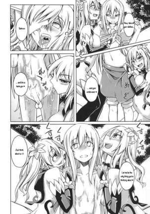 Introducing My Monstergirl! EX3