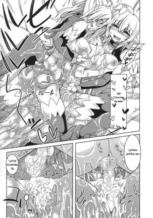 Introducing My Monstergirl! EX3 Page #16