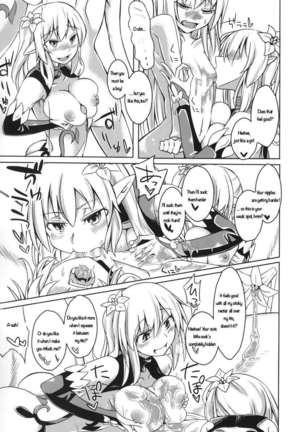 Introducing My Monstergirl! EX3 Page #6