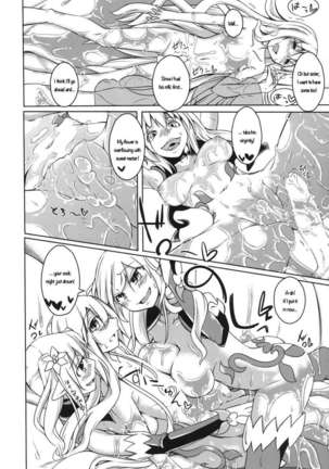 Introducing My Monstergirl! EX3 Page #9