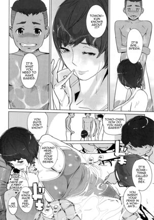 Ko-Niwa Zenpen Page #14