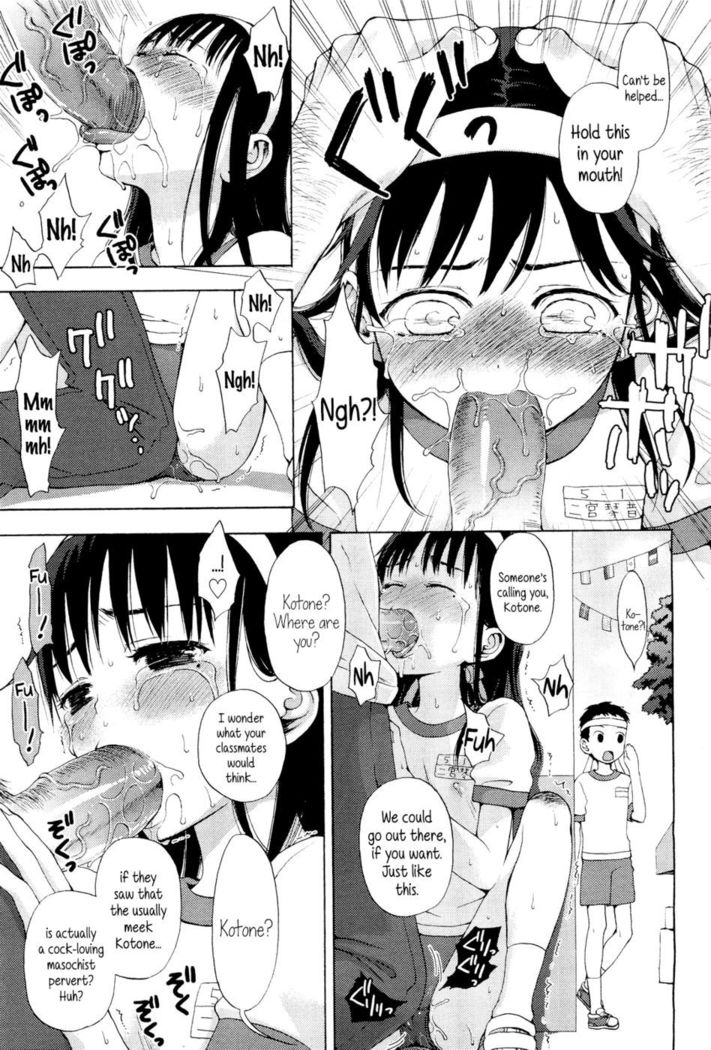 Kotone's Secret