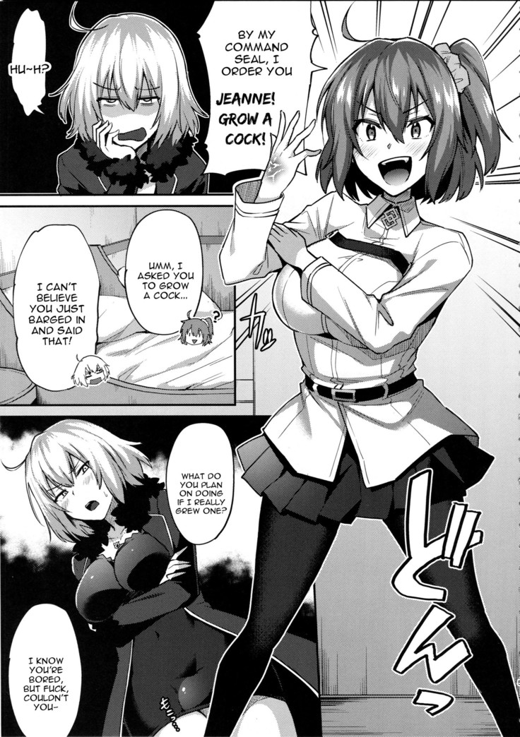 Zettai Haiboku Jeanne-chan!!