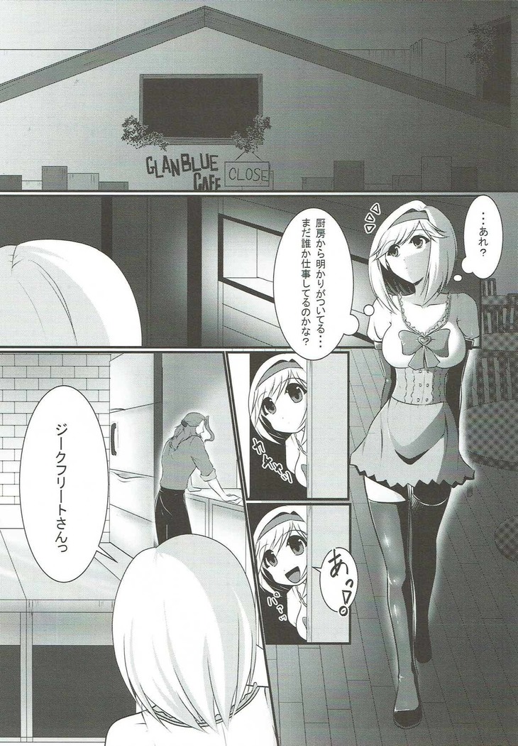 Chuubou de Anal Sex suru Hon