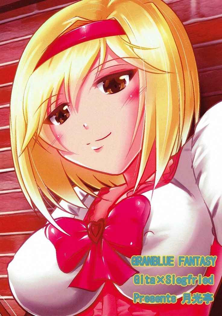 Chuubou de Anal Sex suru Hon