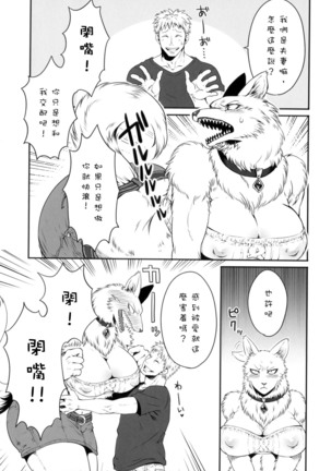 Image 6849578