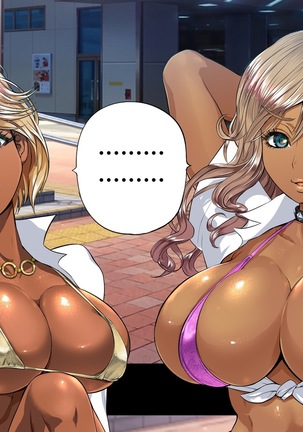 Hypnotized College Girls -REALITY PORN APP- Chapter 2 Page #13