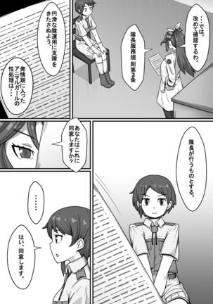 Image 11427367