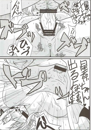 Benten Kairaku 23 - Tomodachi ga Inai Sena-chan wa Boku no Kanojo ni Narimashita Page #24