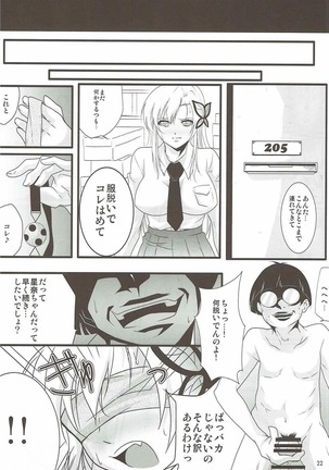Benten Kairaku 23 - Tomodachi ga Inai Sena-chan wa Boku no Kanojo ni Narimashita Page #20