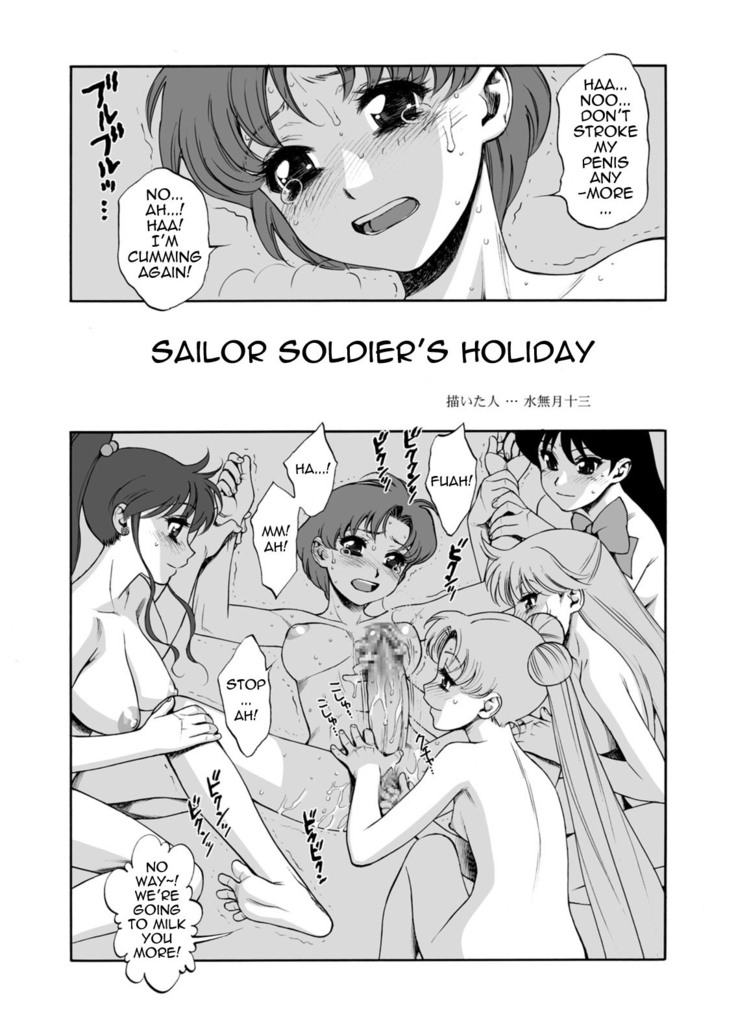 Tsuki ni Kawatte Nikomark