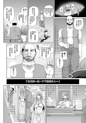 Image 7924419
