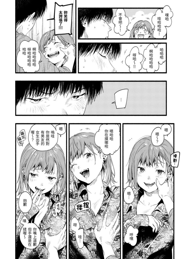 Irotoridori | 色彩繽紛
