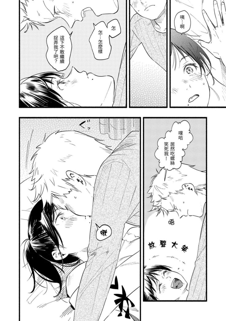 Irotoridori | 色彩繽紛