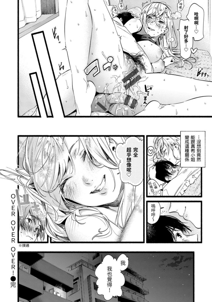 Irotoridori | 色彩繽紛