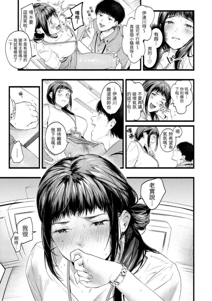 Irotoridori | 色彩繽紛
